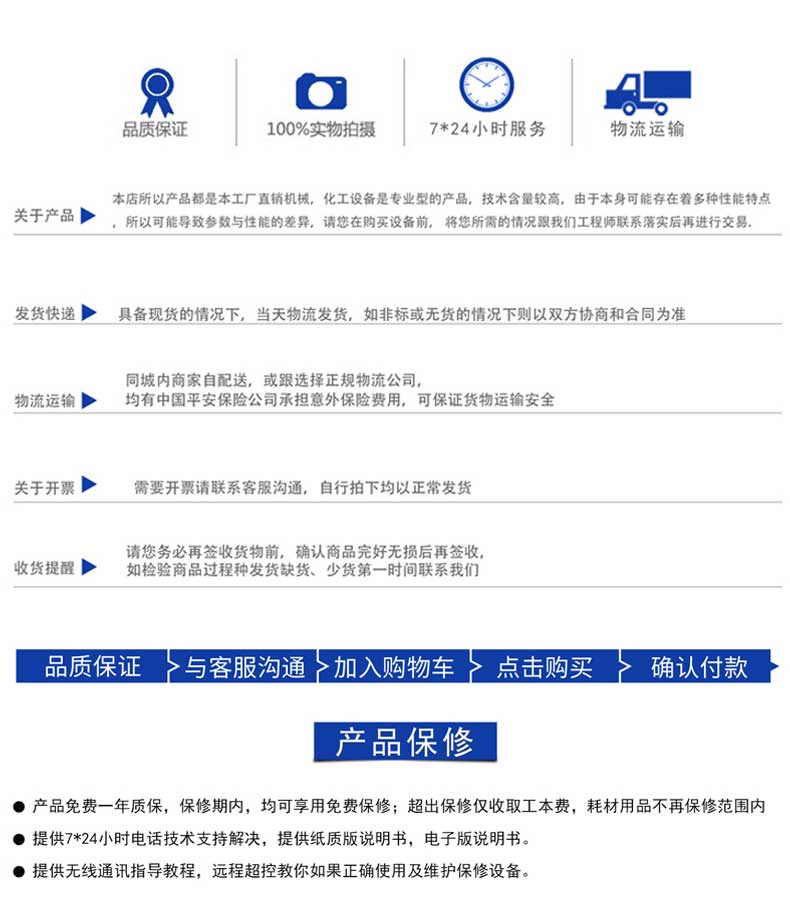 真空分散机(图14)