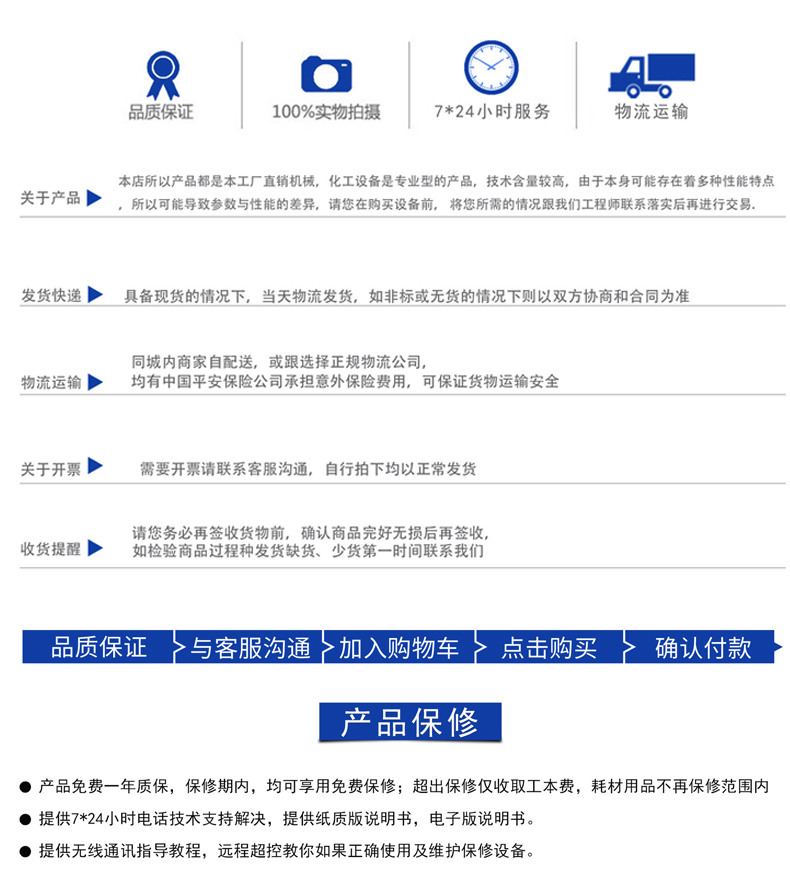 碟式真空搅拌机(图16)