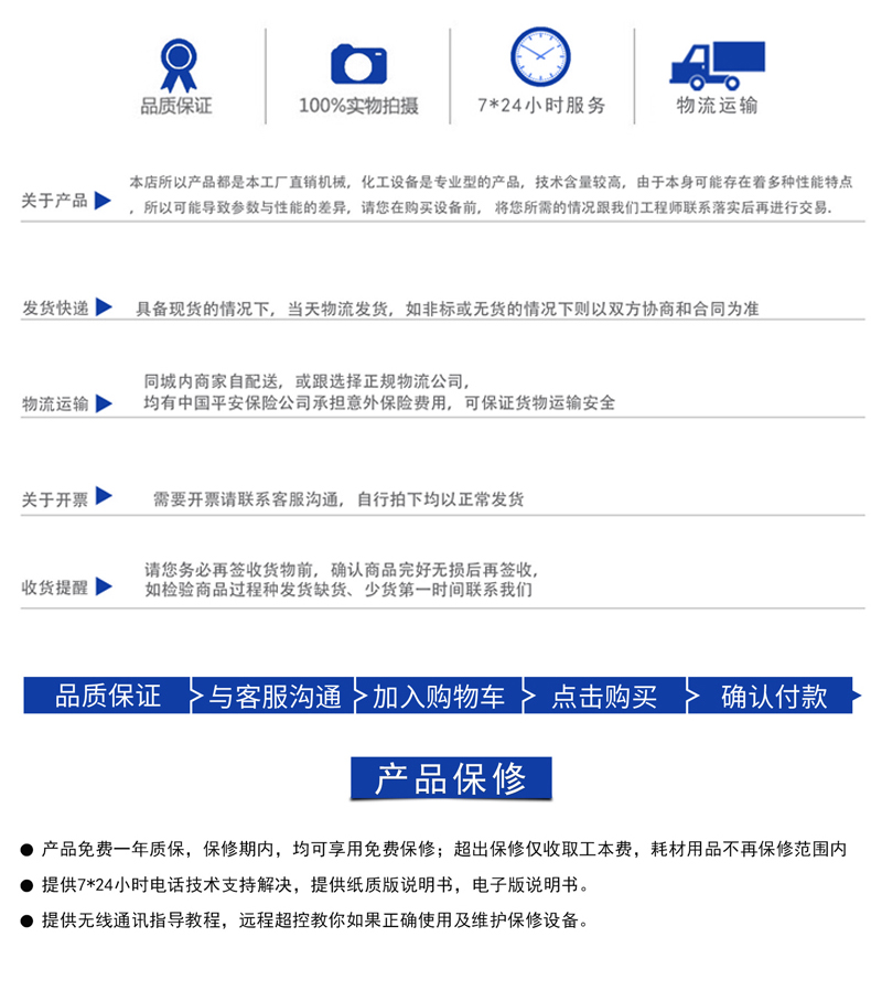 实验室分散机(图15)