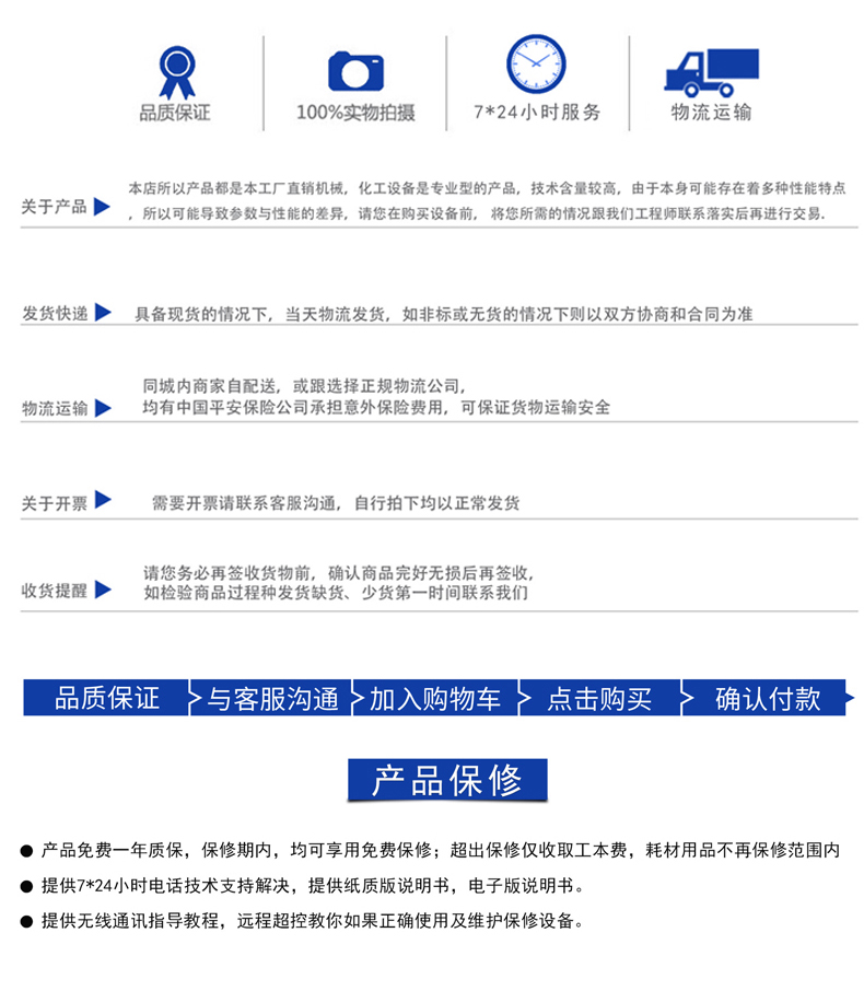 电动升降分散机(图14)