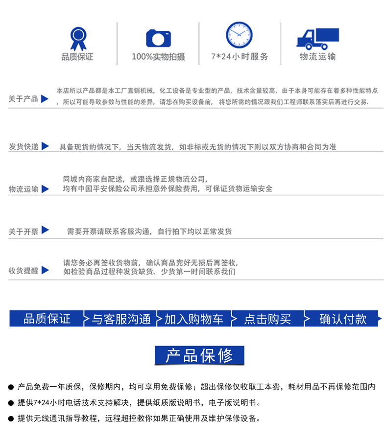 气动升降分散机(图13)