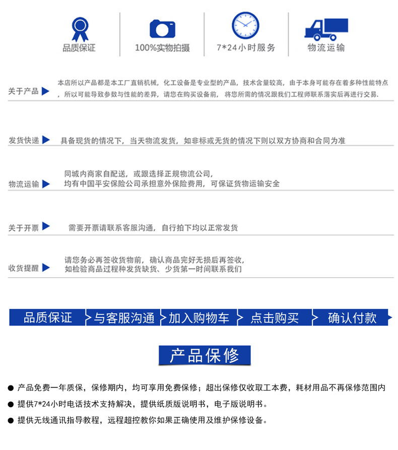 卧式砂磨机(图15)