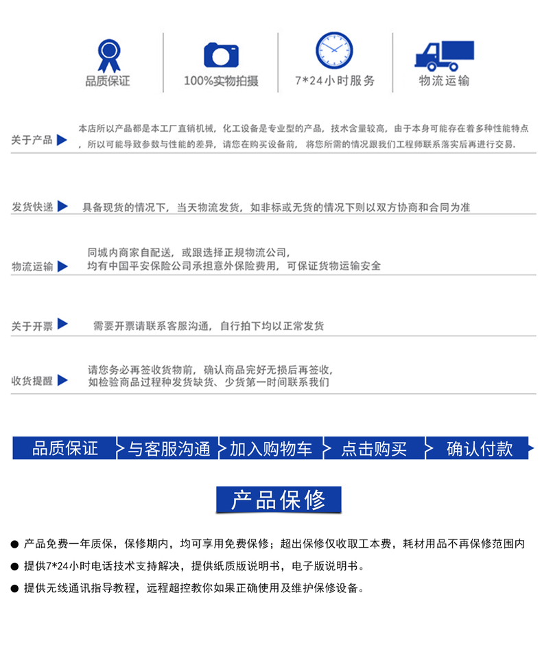 TC调漆釜(图17)