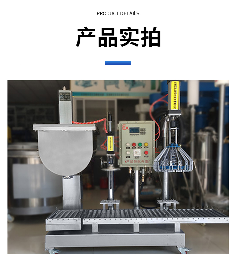 半自动灌装机(图7)