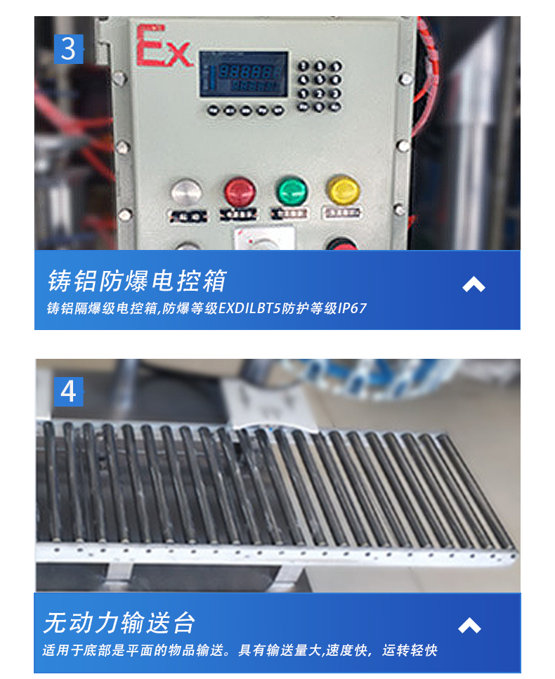 半自动灌装机(图6)