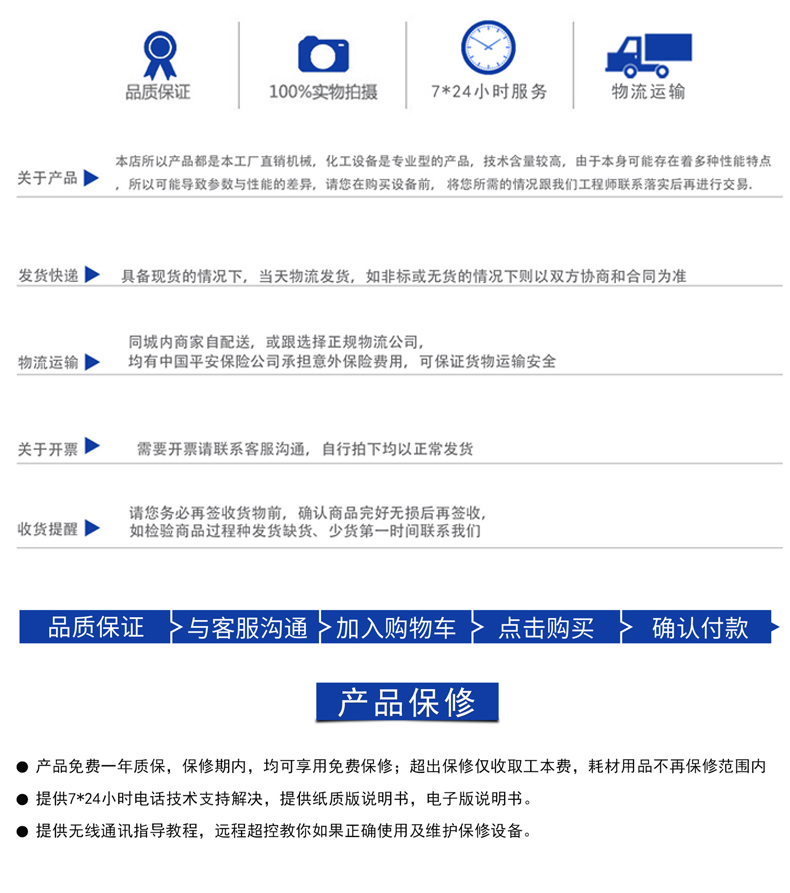 半自动灌装机(图11)