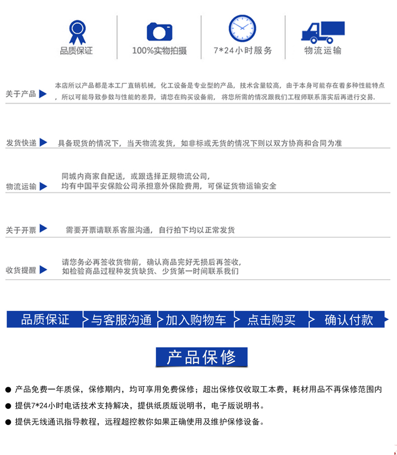 袋式过滤机(图14)