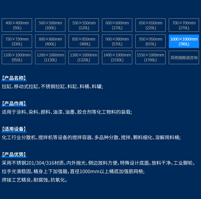 双层加热冷却缸(图10)