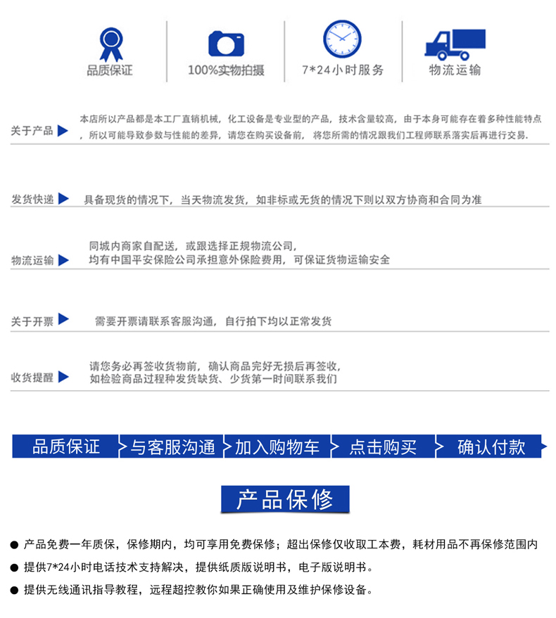 双层加热冷却缸(图15)