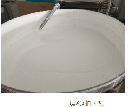 广东韶关 水性涂料 客户订购CDP纳米砂磨机 使用案例(图4)