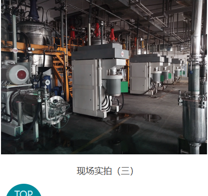 广东客户 水性 油墨 研磨用 高流量珠磨机 工程方案(图3)